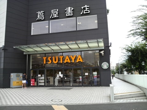 蔦屋書店 港北ミナモ店